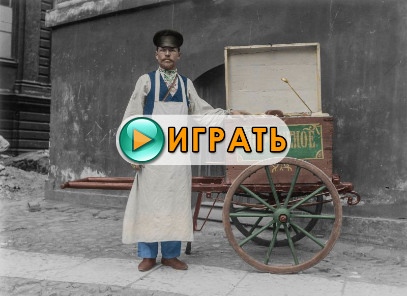 ГВ (1917) - новый текстовый квест от Максим ТюмГУ. Играть онлайн.