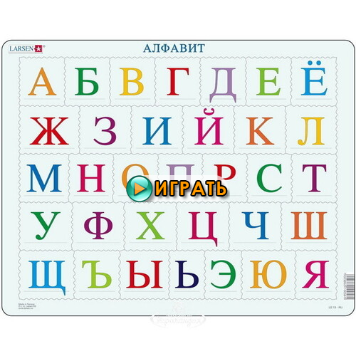 Алфавит для малышей - новый текстовый квест от Бравл старс2022. Играть онлайн.