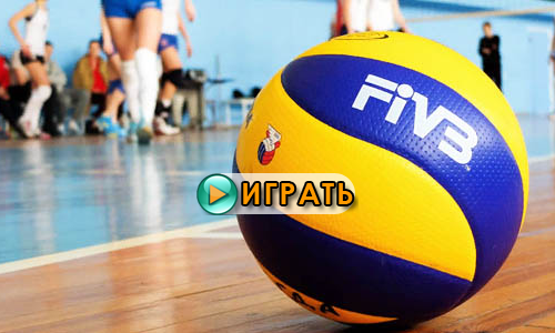 Volleyball - новый текстовый квест от Volleyball master. Играть онлайн.