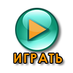 Apero.ru: Запусти текстовую игру-квест онлайн на платформе Аперо! 